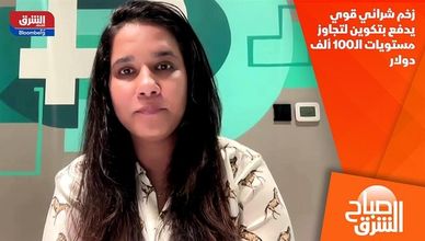 زخم شرائي قوي يدفع بتكوين لتجاوز مستويات الـ100 ألف دولار