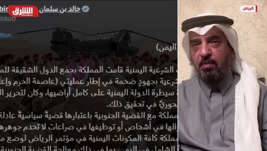 هل تفتح رسائل الحزم مسارًا سياسيًا جديدًا في اليمن؟