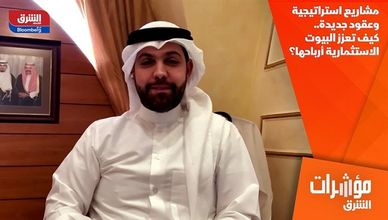 مشاريع استراتيجية وعقود جديدة.. كيف تعزز البيوت الاستثمارية أرباحها؟