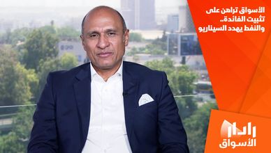 التوترات تضغط على البورصة المصرية.. والبتروكيماويات تستفيد من صعود النفط
