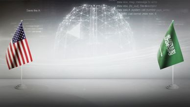 السعودية وأميركا.. وثيقة شراكة استراتيجية للذكاء الاصطناعي