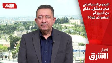 الهجوم الإسرائيلي على دمشق.. دفاع عن الدروز أم استعراض قوة؟