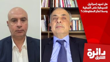 هل تمهد إسرائيل للسيطرة على النبطية وسط تعثر المفاوضات؟