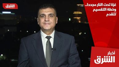 غزة تحت النار مجددا.. وخطة التقسيم تتقدم