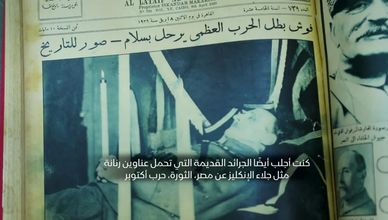 محمد صادق.. أَرْشِفجي مصر