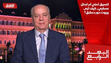 تنسيق أمني أم تدخل عسكري.. كيف ترى بيروت دور دمشق؟