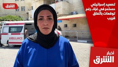 تصعيد إسرائيلي مستمر في غزة.. رغم توقعات باتفاق قريب