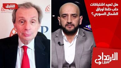 هل تعيد اشتباكات حلب خلط أوراق الشمال السوري؟