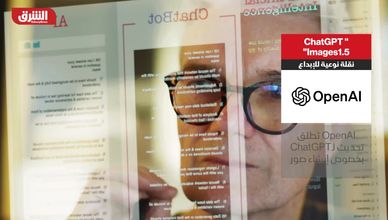 ChatGPT Images1.5.. نقلة نوعية للإبداع