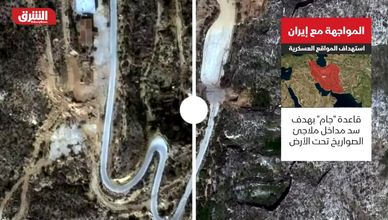 المواجهة مع إيران.. استهداف المواقع العسكرية