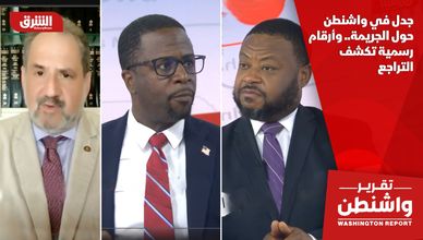 جدل في واشنطن حول الجريمة.. وأرقام رسمية تكشف التراجع