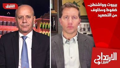 بيروت وواشنطن.. ضغوط ومخاوف من التصعيد