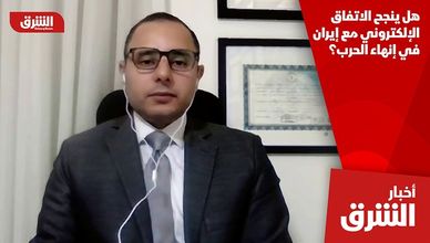 هل ينجح الاتفاق الإلكتروني مع إيران في إنهاء الحرب؟