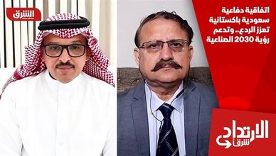 اتفاقية دفاعية سعودية باكستانية تعزز الردع.. وتدعم رؤية 2030 الصناعية