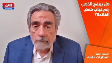 هل يرتفع الذهب رغم غياب خفض الفائدة؟