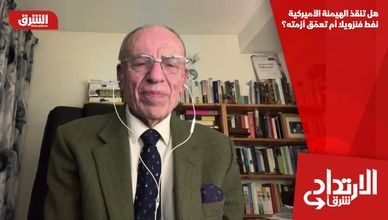 هل تنقذ الهيمنة الأميركية نفط فنزويلا أم تعمّق أزمته؟