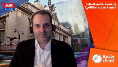 هل تستمر مكاسب المعادن النفيسة بعد عام استثنائي؟