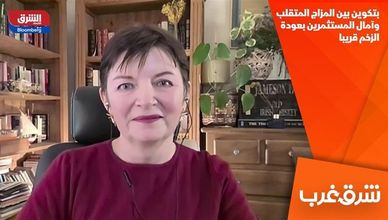 بتكوين بين المزاج المتقلب وآمال المستثمرين بعودة الزخم قريبا