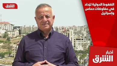 الضغوط الدولية تزداد في مفاوضات حماس وإسرائيل