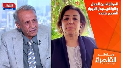 الموازنة بين العدل والواقع.. جدل الإيجار القديم يتجدد