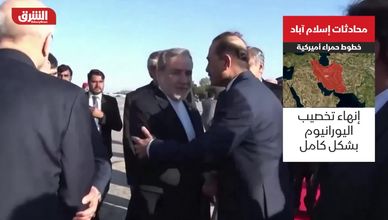 محادثات إسلام آباد.. خطوط حمراء أميركية