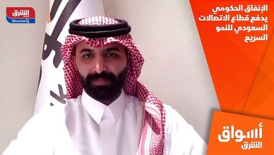 الإنفاق الحكومي يدفع قطاع الاتصالات السعودي للنمو السريع