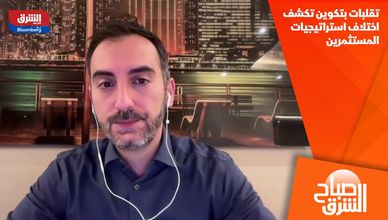 تقلبات بتكوين تكشف اختلاف استراتيجيات المستثمرين