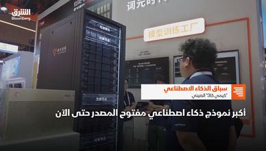 الصين تطلق Kimi K3 لتصعيد المنافسة في الذكاء الاصطناعي