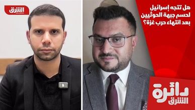هل تتجه إسرائيل لحسم جبهة الحوثيين بعد انتهاء حرب غزة؟