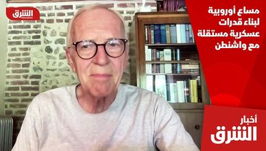 مساع أوروبية لبناء قدرات عسكرية مستقلة مع واشنطن