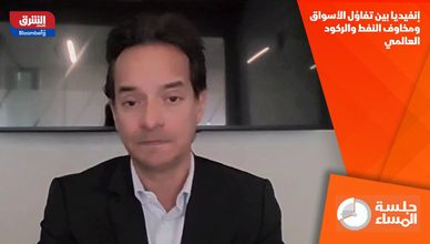 إنفيديا بين تفاؤل الأسواق ومخاوف النفط والركود العالمي