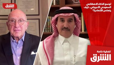 توسع الذكاء الاصطناعي السعودي الأميركي.. كيف ينعكس اقتصاديا؟