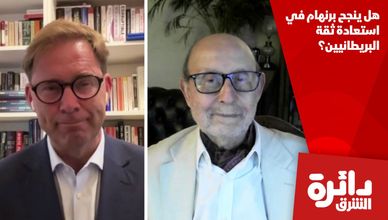 هل ينجح برنهام في استعادة ثقة البريطانيين؟
