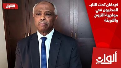 كردفان تحت النار.. المدنيون في مواجهة النزوح والأوبئة