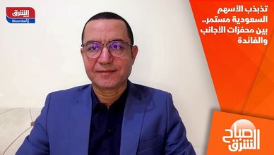تذبذب الأسهم السعودية مستمر.. بين محفزات الأجانب والفائدة