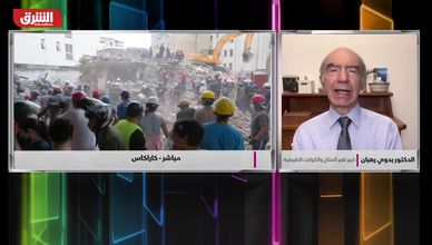 خبير: بؤرة زلزال فنزويلا السطحية وراء الدمار الهائل