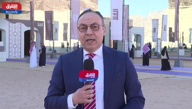 التحولات التجارية والحمائية تتصدر مؤتمر الأسواق الناشئة بالعلا