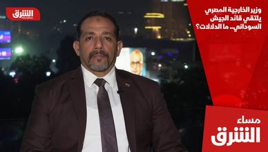 وزير الخارجية المصري يلتقي قائد الجيش السوداني.. ما الدلالات؟