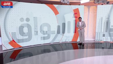 التحول الاقتصادي السعودي يعزز الطلب على سوق المكاتب في الرياض