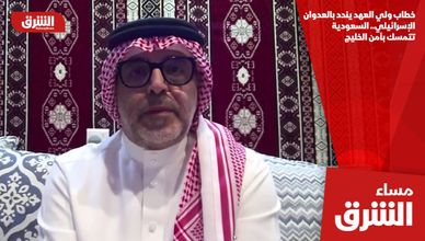 خطاب ولي العهد يندد بالعدوان الإسرائيلي.. السعودية تتمسك بأمن الخليج