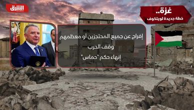 خطة جديدة لويتكوف.. ماذا تحمل؟