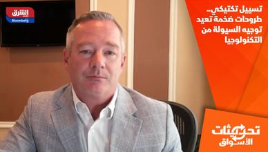 تسييل تكتيكي.. طروحات ضخمة تعيد توجيه السيولة من التكنولوجيا