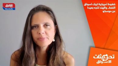 ضغوط أميركية تربك أسواق النفط.. والهند تتجه بعيدا عن موسكو
