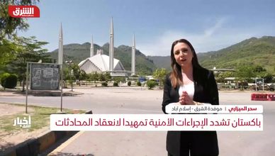 إسلام آباد تتحصن أمنيا بانتظار فك عقدة الحوار الأميركي الإيراني