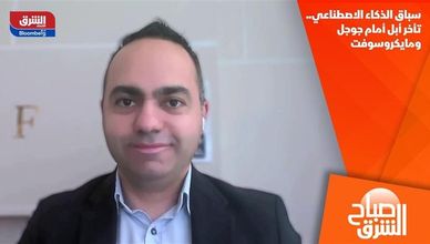 سباق الذكاء الاصطناعي.. تأخر أبل أمام جوجل ومايكروسوفت