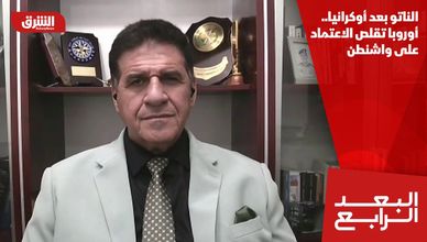 الناتو بعد أوكرانيا.. أوروبا تقلص الاعتماد على واشنطن