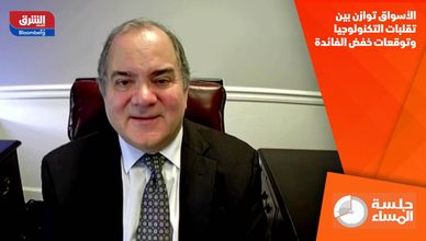 الأسواق توازن بين تقلبات التكنولوجيا وتوقعات خفض الفائدة