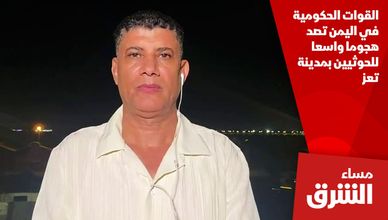 القوات الحكومية في اليمن تصد هجوما واسعا للحوثيين بمدينة تعز