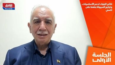 نتائج البنوك تدعم الأساسيات.. وتراجع السيولة بضغط على تاسي