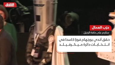 حزب العمال.. ستارمر على حافة الرحيل